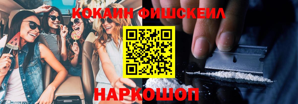 COCAIN 98% Всеволожск