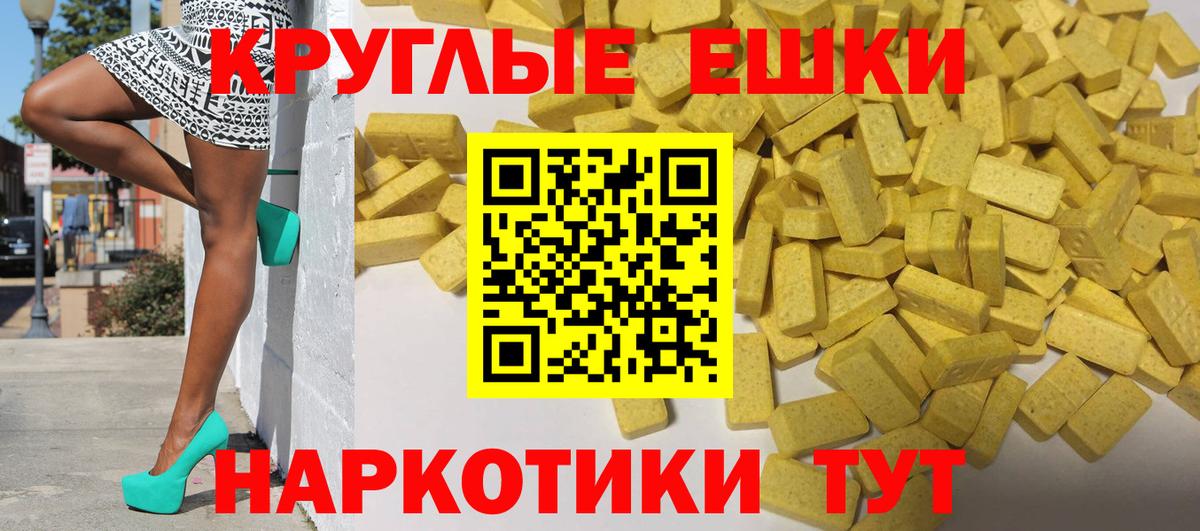 Всеволожск  ЭКСТАЗИ 280мг  Вход с VPN 