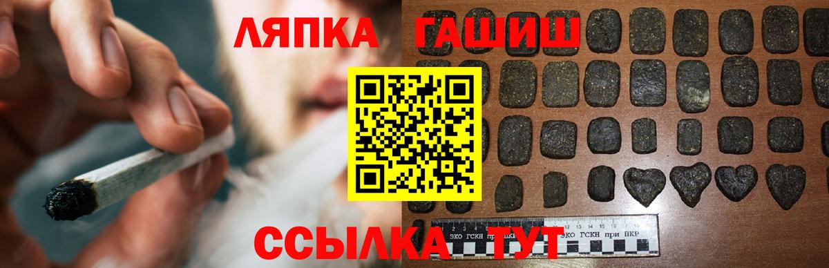 Всеволожск  ГАШ  ГАШИШ Ice-O-Lator  Вход с VPN  Гашиш гашик 