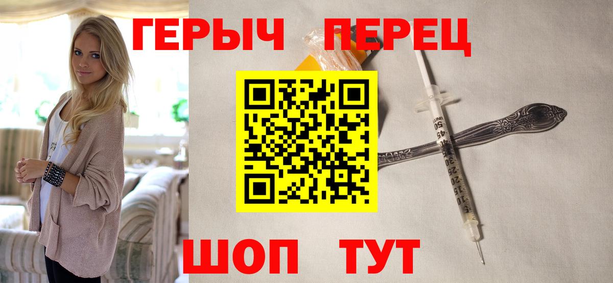 Героин гречка Всеволожск