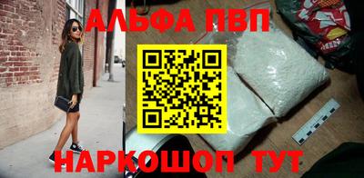 бутик Алушта