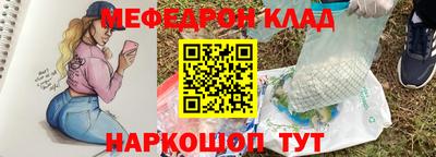 амфетамин Альметьевск