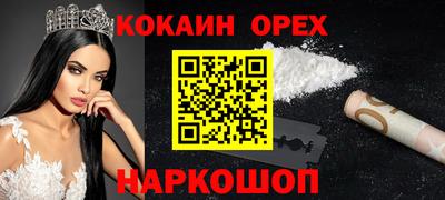 бутик Алушта