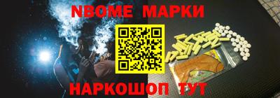 амфетамин Альметьевск
