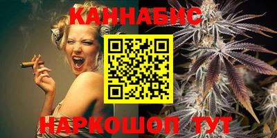 бутик Алушта