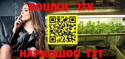 бутик Алушта