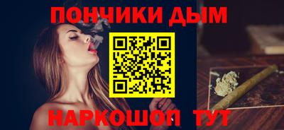 бутик Алушта