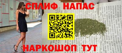 амфетамин Альметьевск