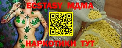 бутик Алушта