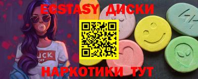 амфетамин Альметьевск