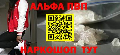 бутик Алушта