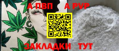 бутик Алушта