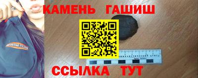 амфетамин Альметьевск