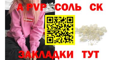 стафф Алексин