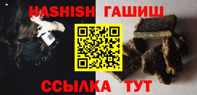 бутик Алушта