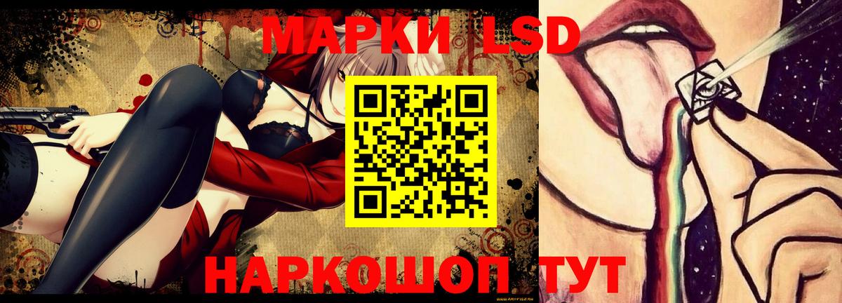 LSD-25 экстази  Лсд 25 экстази ecstasy  Вход с VPN  Всеволожск  LSD-25 экстази кислота 