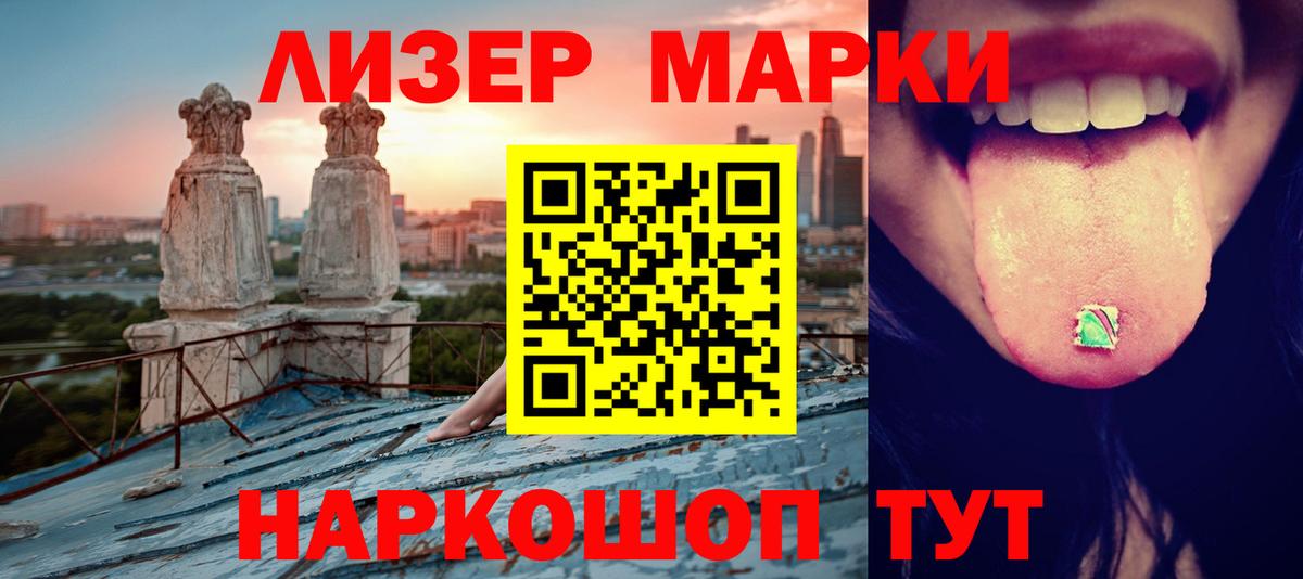 Лсд 25 экстази кислота Всеволожск