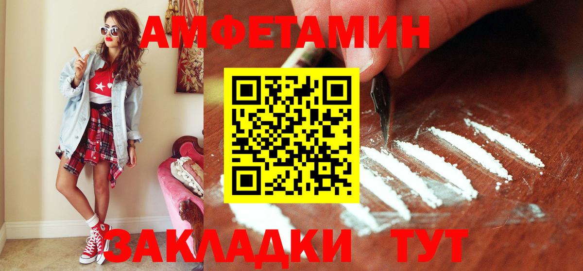 Метамфетамин витя Всеволожск