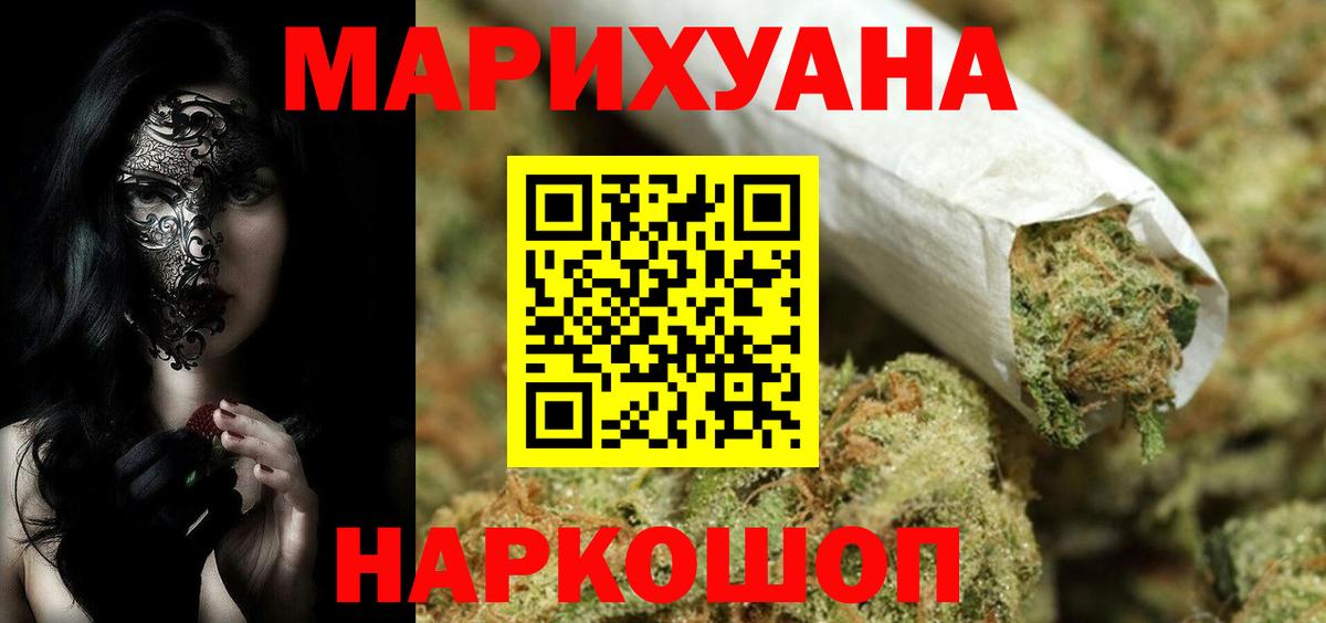 Конопля план  Марихуана Amnesia  Конопля индика  Вход с VPN  Всеволожск 