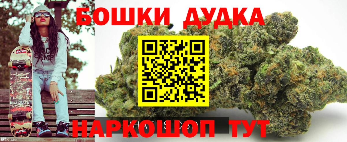 Бошки Шишки планчик Всеволожск